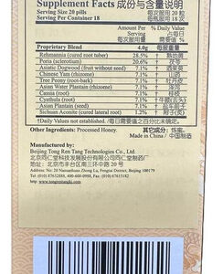 Tongrentang Jin Kui Shen Qi Wan ((360 Pílulas De Mel) Por To