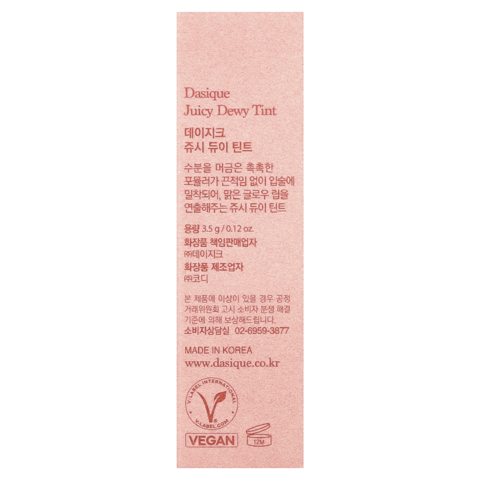 Dasique Juicy Dewy Tint 06 Maçã e Rosa 3 5 g (012 oz) - Imagem 3